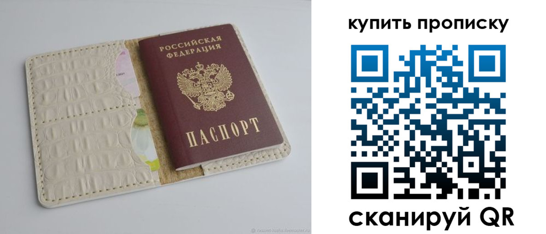 временная регистрация гарантия в Лермонтове
