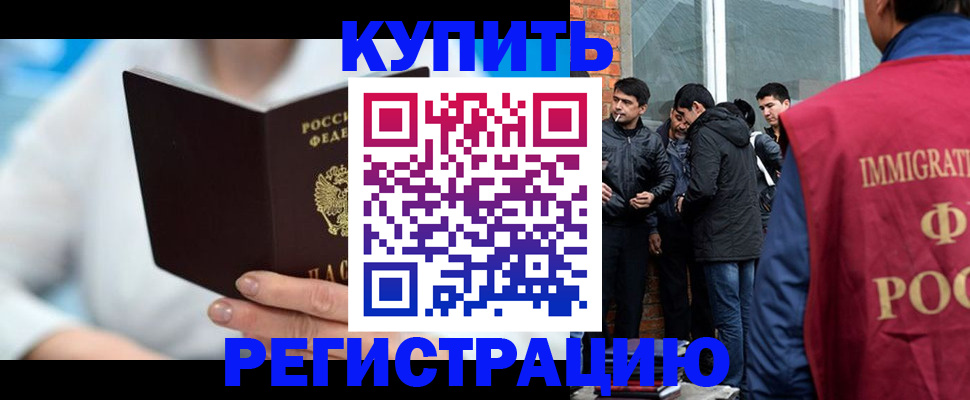 временная регистрация гарантия в Лермонтове